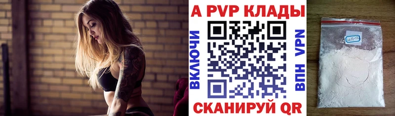 Alpha-PVP Соль  Купить где  Сухиничи 