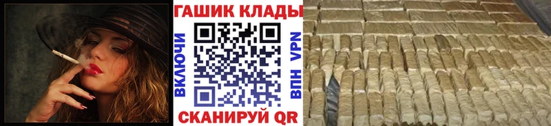 ГАШИШ хэш  Купить закладки  Сухиничи 