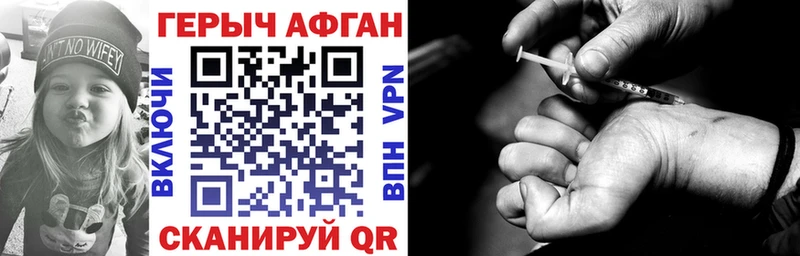 Героин герыч Купить закладки Сухиничи