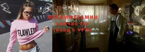 альфа пвп VHQ Аркадак