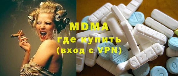 скорость mdpv Армянск