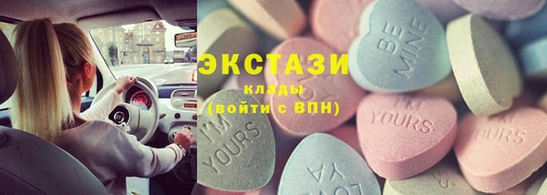 альфа пвп VHQ Аркадак