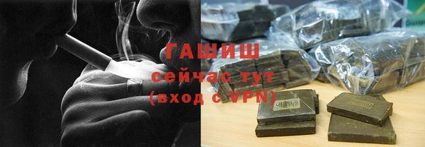 альфа пвп VHQ Аркадак