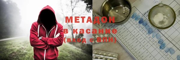 альфа пвп VHQ Аркадак