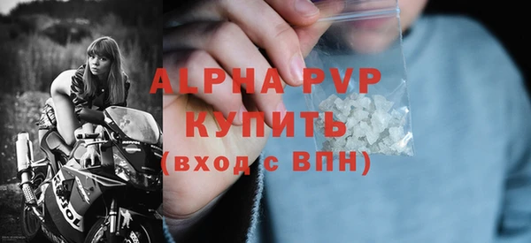 скорость mdpv Армянск