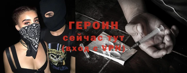 альфа пвп VHQ Аркадак