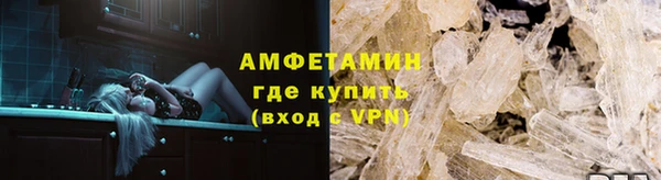 скорость mdpv Армянск