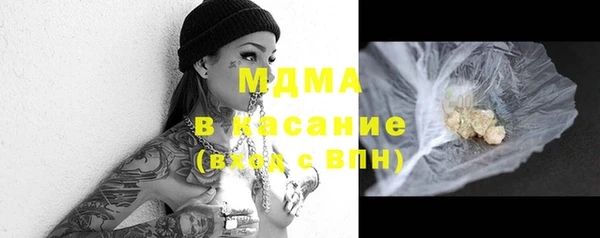 mdma Арсеньев