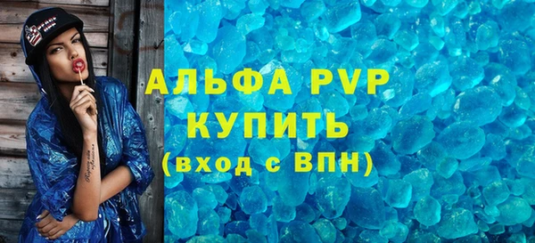 альфа пвп VHQ Аркадак
