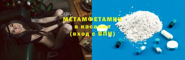альфа пвп VHQ Аркадак