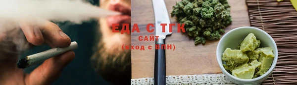 альфа пвп VHQ Аркадак