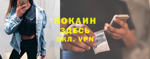 альфа пвп VHQ Аркадак
