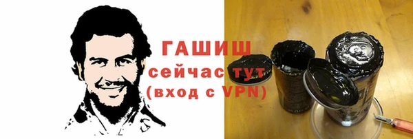 альфа пвп VHQ Аркадак