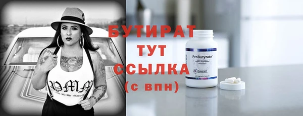 скорость mdpv Армянск