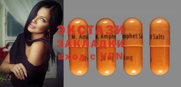 альфа пвп VHQ Аркадак