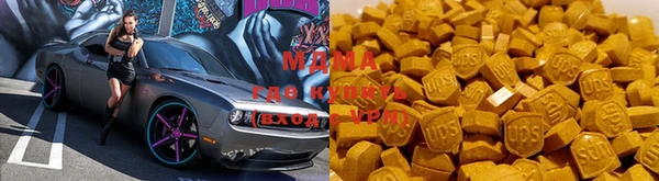 mdma Арсеньев