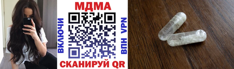 MDMA кристаллы  Купить где  Сухиничи 