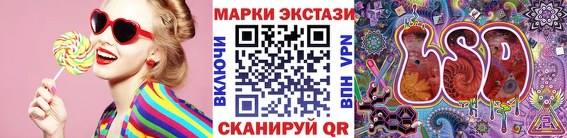 Купить закладки  Сухиничи  Наркотические марки 1500мкг 