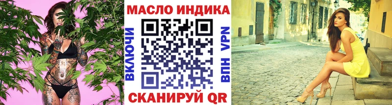 Купить  Сухиничи  Дистиллят ТГК концентрат 