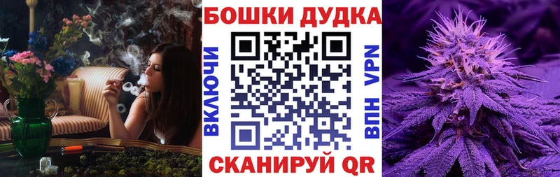 Шишки марихуана планчик  Купить где  Сухиничи 